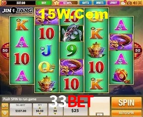 Promoção Relâmpago 33Bet